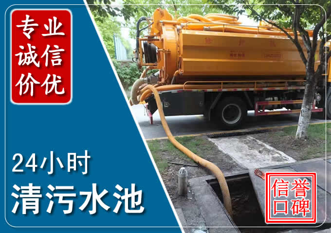 灯塔化粪池清掏时人工与自动化哪个更好?清掏时有哪些要求?